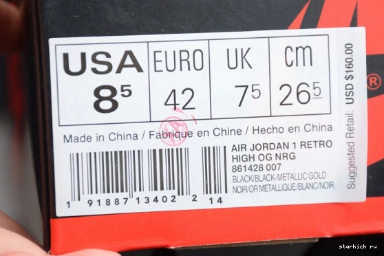 Patent High 007 Retro Jordan 1 861428-007 861428 Gold Toe  NRG 1208